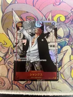 2026年最新】コミパラ シャンクスの人気アイテム - メルカリ