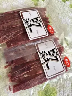 ①ビーフジャーキー 180g ✖︎2袋 お買得な訳あり - メルカリ