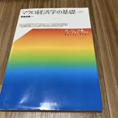 Item thumbnail for item ae061487-249c-4e25-bbd6-d0e3a3d43f78