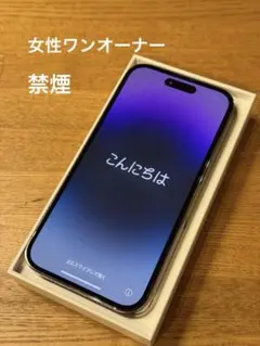 iPhone 14 Pro ディープパープル 本体　512GB SIMフリー