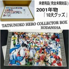 2025年最新】九里_一平の人気アイテム - メルカリ