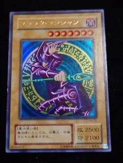 2026年最新】ブラックマジシャン 二期の人気アイテム - メルカリ