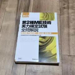 Item thumbnail for item 5771b7f1-5246-4682-9a52-dd850b9dae78