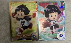 ドラゴンボールフュージョンワールド パン:SH FB09-064 4枚 UC - メルカリ