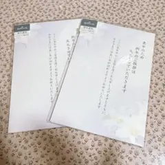 Hallmark 喪中通知 インクジェット 手書き対応　新品