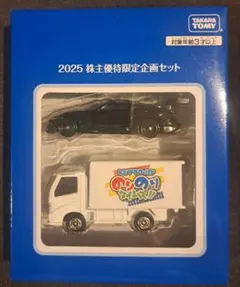 2026年最新】トミカ株主優待の人気アイテム - メルカリ