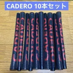 新品 カデロ‪ CADERO2×2 UT BL無し レッド×ブラック 8本セット
