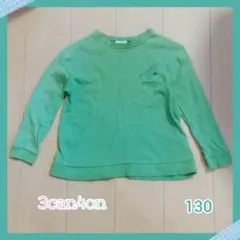 3can4on サンカンシオン 長袖トレーナー 130 恐竜 記名なし