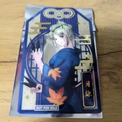 銀魂　お守り型クリアシート箔押し　月詠