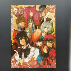 ハートの国のアリスシリーズ　まとめ売り Amazon.co.jp: 新装版 ハートの国のアリス 豪華版 (豪華版特製