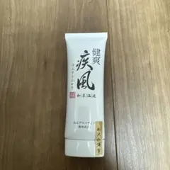 2025年最新】健爽疾風の人気アイテム - メルカリ