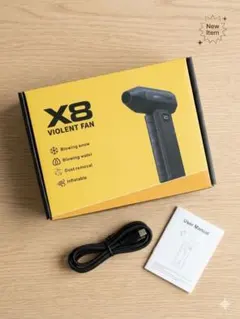 X8 VIOLENT FAN 充電式強力ブロワー 本体 ライト付きです。のサムネイル