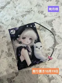 ハンドメイド　文庫本　ブックカバー　文庫本カバー　ハロウィン　少女