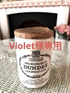 2025年最新】ダンディー マーマレードの人気アイテム - メルカリ