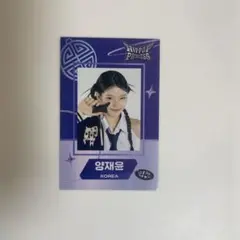 2026年最新】HipPopの人気アイテム - メルカリ