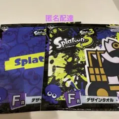 スプラトゥーン3 一番くじ タオル