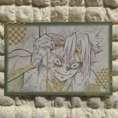 鬼滅の刃 不死川実弥 ufotabledining 原画ポストカードお楽しみくじ