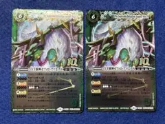 バトスピ　セフィロアリエスX 旧枠