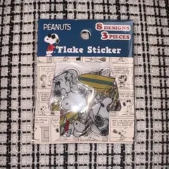 SNOOPY フレークシール　ぷっくり
