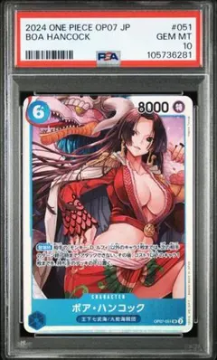 ワンピースカード　ボア　ハンコック　PSA10 美品　PSAコラボ　USA限定 ワンピースカードボアハンコックPSA10 美品PSAコラボUSA限定