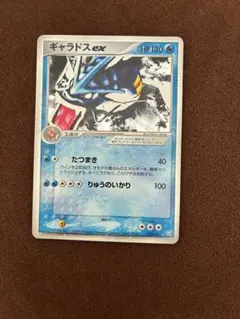 2026年最新】ギャラドス exの人気アイテム - メルカリ