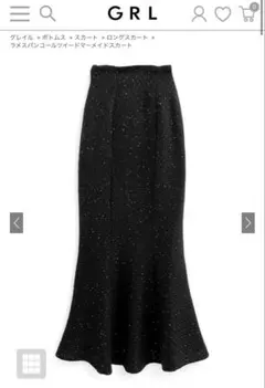 ラメスパンコールツイードマーメイドスカート[dk1282]