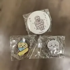 ちいかわ観光　カプセルトイ　アクスタ　うさぎ　缶バッジ　鎧さん　新品