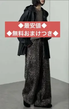 ◆完売品◆限定1300円値引中◆ヴィンテージワイドバレルレッグパンツ レオパードのサムネイル