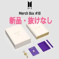 2026年最新】bts 防弾少年団 merch boxの人気アイテム - メルカリ