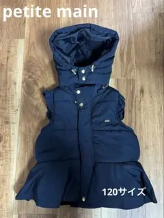ネイビー フード付き ダウンベスト　プティマイン