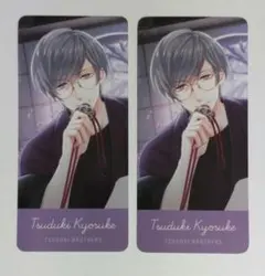 スタンドマイヒーローズ　都築京介　BIGしおり2点