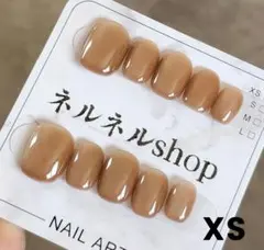 912:ベージュマグネット光沢ワンカラーネイルチップ☆XSサイズ