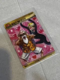 週刊少年ジャンプ40周年カード 亀仙人 サンジのサムネイル