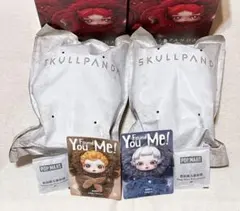 popmart スカルパンダ CerberuslSneaky Chestnut