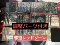 4cダーバンデリペア デッキ スリーブ付き - メルカリ