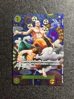 ワンピースカード エネル SP OP05-100 SR　③