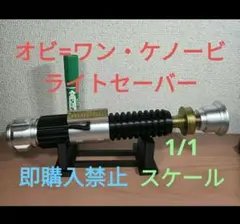 オーバーウォッチ ミニタオル アクリルアンブレラマーカー ジェット