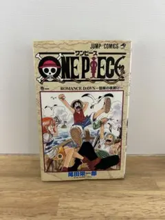ワンピース ONE PIECE 第1巻 初版 718RsRagEeL.jpg