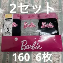 新品　Barbie ショーツ 2セット 160サイズ
