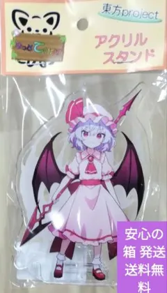 東方Projectダイカットアクリルスタンド レミリア・スカーレット3