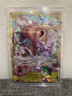 モンキー・D・ルフィ シークレット　【エッグヘッドクライシス】