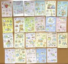 すみっコぐらしシール　23枚