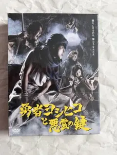 新品未開封】勇者ヨシヒコと導かれし七人 Blu-ray - メルカリ