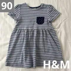 H&M 半袖 女の子 カットソー ワンピース ストライプ 90 ブルー 青