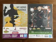 一番くじ　僕のヒーローアカデミア クリアファイル＆ステッカーセット