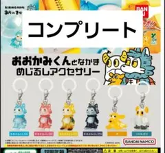 ゆってぃー♧プロフ読んでください。様 リクエスト 2点 まとめ商品