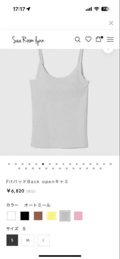 FitパッドマシュマロスクエアBRAタンク ブラウン M FitパッドマシュマロスクエアBRAタンク ブラウン M - メルカリ