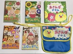 図鑑 ずかん ポケットずかん わくわくずかん キンダーブック 学研