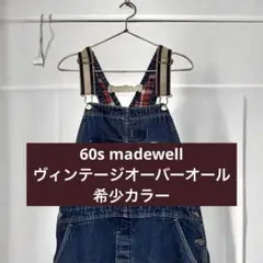 2026年最新】beams boy / ユーロワーク オーバーオールの人気アイテム