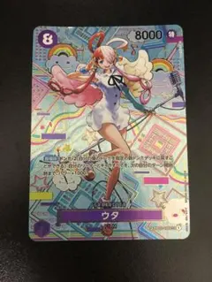 ウタ SEC SP(スペシャルカード) OP02-120